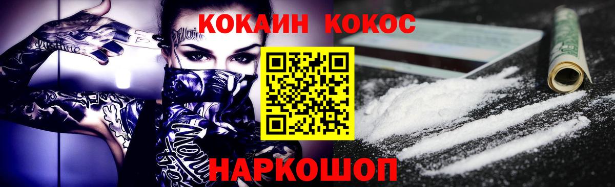 Кокаин Боливия Тында