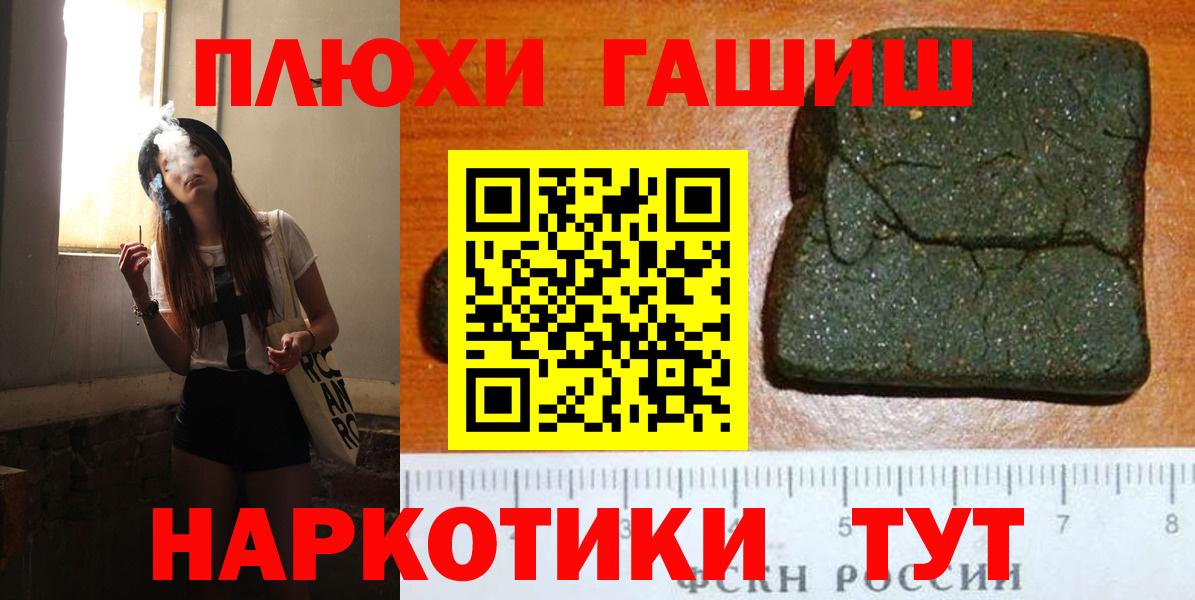 ГАШ Ice-O-Lator Тында