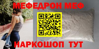 круглые Ипатово