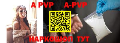 a pvp Ирбит