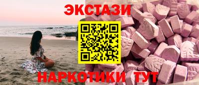 шишки Изобильный
