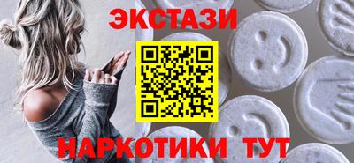шишки Изобильный