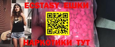 шишки Изобильный