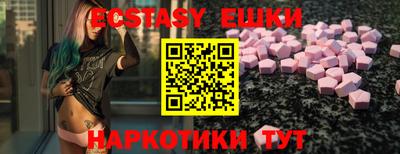 шишки Изобильный