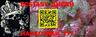 шишки Изобильный