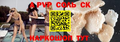 шишки Изобильный