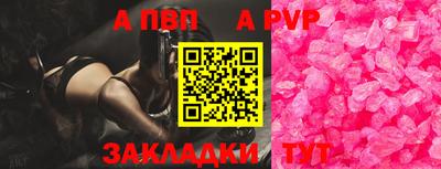 a pvp Ирбит