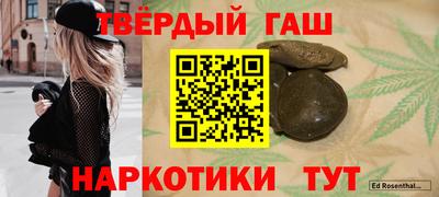 шишки Изобильный