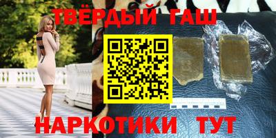 шишки Изобильный