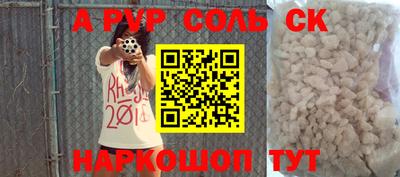 a pvp Ирбит