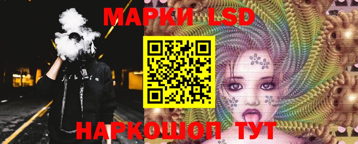 Тында  LSD-25 экстази кислота  Лсд 25 экстази ecstasy  Вход с VPN 