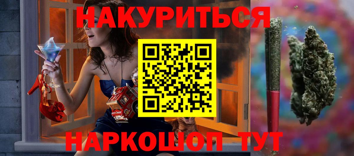 Конопля VHQ Тында