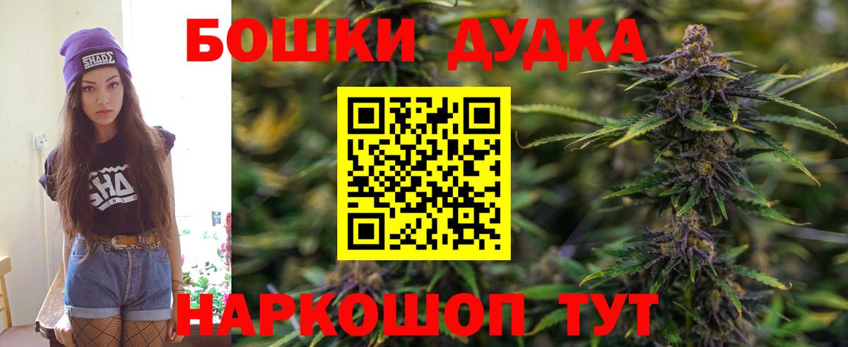 Тында  Бошки марихуана тримм  Вход с VPN  Бошки марихуана план 